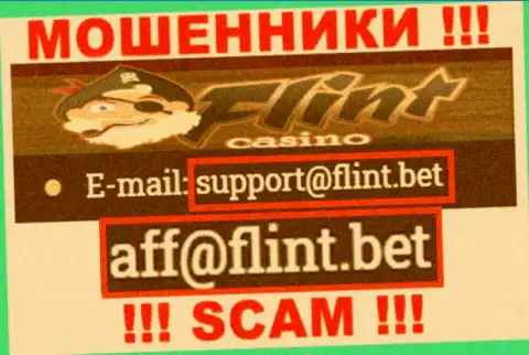 Не отправляйте письмо на e-mail мошенников Flint Bet, приведенный у них на web-портале в разделе контактов это довольно опасно
