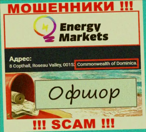 Energy Markets указали у себя на интернет-сервисе свое место регистрации - на территории Dominica