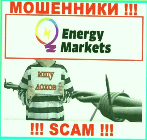 EnergyMarkets наглые интернет-мошенники, не поднимайте трубку - кинут на деньги
