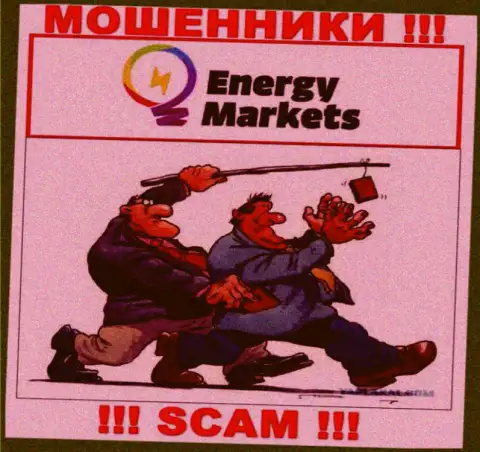Energy Markets - МОШЕННИКИ !!! Обманом выманивают кровно нажитые у биржевых игроков