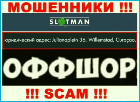 SlotMan - это мошенническая контора, пустила корни в оффшорной зоне Julianaplein 36, Willemstad, Curaçao, будьте крайне бдительны