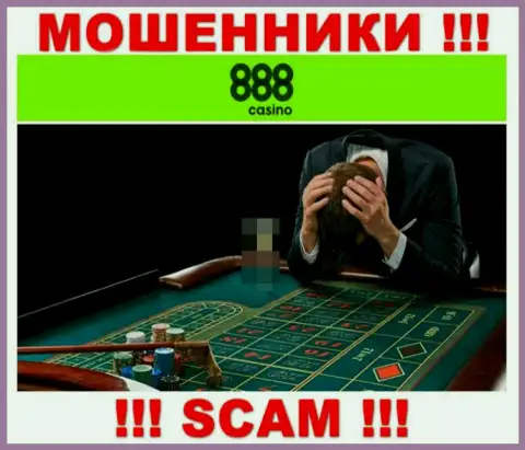 Если Ваши финансовые вложения осели в кошельках 888 Casino, без помощи не вернете, обращайтесь поможем