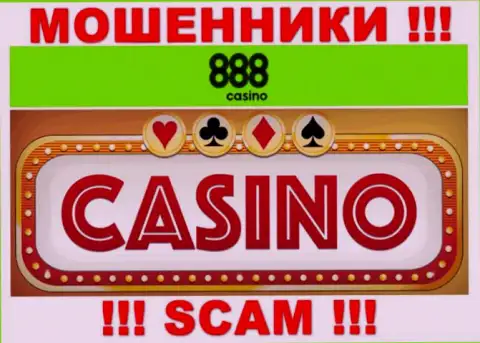 Casino - это сфера деятельности интернет жуликов 888 Casino