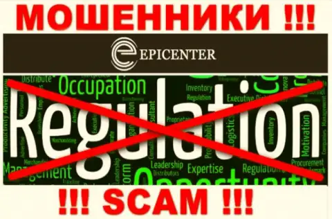 Разыскать сведения о регулирующем органе internet-аферистов Epicenter International нереально - его НЕТ !!!