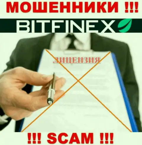 С Bitfinex слишком опасно совместно работать, они даже без лицензионного документа, успешно сливают вложенные денежные средства у клиентов