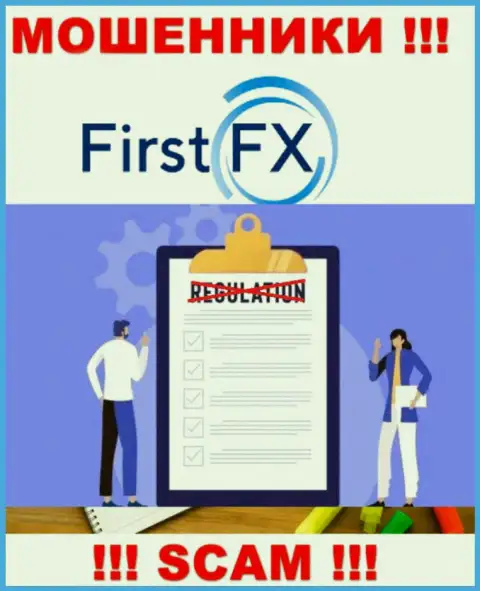 FirstFX не регулируется ни одним регулятором - беспрепятственно сливают вклады !!!