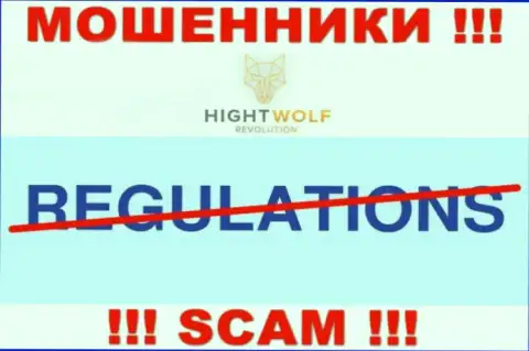 Работа HightWolf ПРОТИВОЗАКОННА, ни регулирующего органа, ни лицензии на право деятельности НЕТ