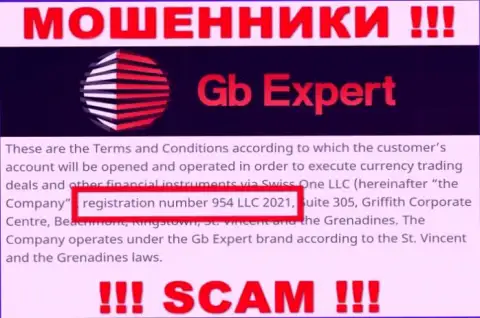 Swiss One LLC internet мошенников ГБ-Эксперт Ком зарегистрировано под вот этим регистрационным номером - 954 LLC 2021