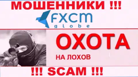 Не отвечайте на вызов с FX CM Globe, рискуете с легкостью попасть в руки указанных интернет мошенников