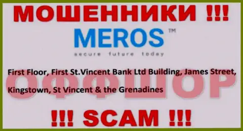 Постарайтесь держаться как можно дальше от оффшорных жуликов MerosTM !!! Их юридический адрес регистрации - First Floor, First St.Vincent Bank Ltd Building, James Street, Kingstown, St Vincent & the Grenadines