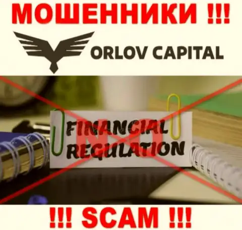 На онлайн-ресурсе мошенников Орлов-Капитал Ком нет ни слова о регуляторе указанной организации !!!