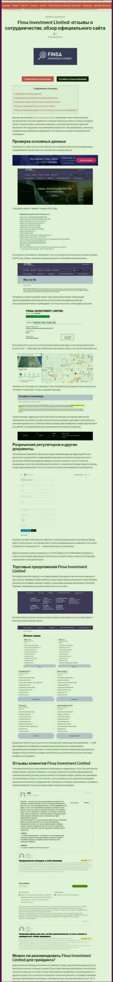 Обзор мошеннических уловок скам-проекта ФинсаИнвестментЛимитед - это МАХИНАТОРЫ !!!