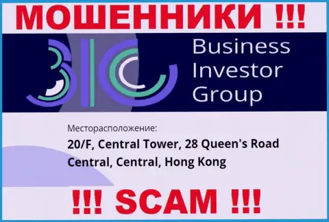 Все клиенты BusinessInvestor Group однозначно будут ограблены - эти обманщики спрятались в офшоре: 0/F, Central Tower, 28 Queen's Road Central, Central, Hong Kong