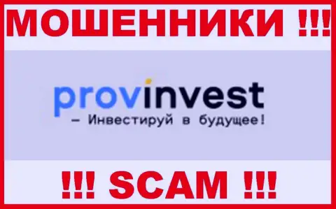 ProvInvest - это ШУЛЕР !!! СКАМ !!!