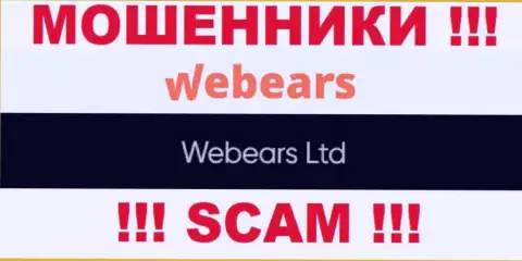 Сведения об юридическом лице Веберс - им является компания Webears Ltd