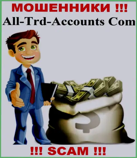 Жулики All Trd Accounts могут попытаться уболтать и Вас ввести к ним в компанию сбережения - БУДЬТЕ ВЕСЬМА ВНИМАТЕЛЬНЫ