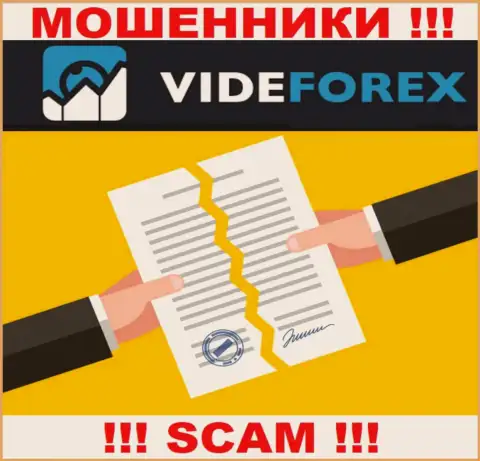 VideForex Com - это организация, которая не имеет разрешения на ведение деятельности