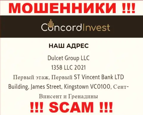 С компанией ConcordInvest опасно связываться, т.к. их официальный адрес в офшоре - Фирст Флоор, Фирст Сент-Винсент Банк Лтд, Джеймс-стрит, Кингстаун VC0100, Сент-Винсент и Гренадины