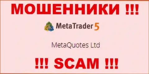 MetaQuotes Ltd руководит компанией MetaTrader5 Com - это МОШЕННИКИ !