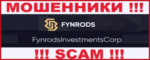 ФинродсИнвестментсКорп это владельцы незаконно действующей компании Fynrods