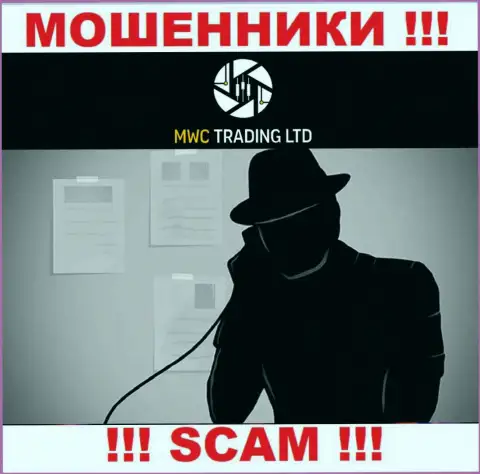 Не доверяйте ни одному слову агентов MWC Trading LTD, их задача развести Вас на денежные средства