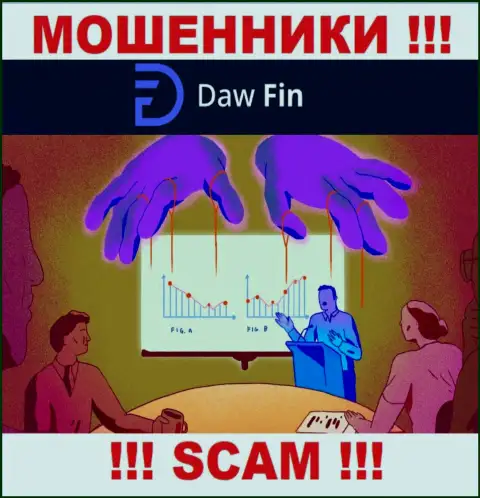 ДавФин - это МОШЕННИКИ !!! Разводят биржевых трейдеров на дополнительные вклады