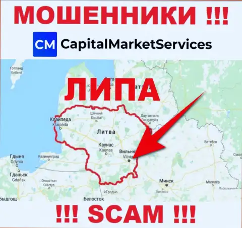 Не нужно доверять мошенникам из организации Capital Market Services - они распространяют неправдивую информацию об юрисдикции