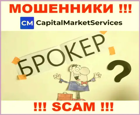 Очень опасно доверять Capital Market Services, предоставляющим услугу в области Broker