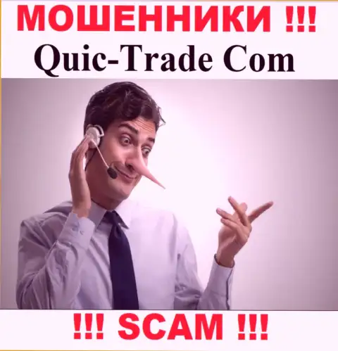 Сотрудничая с ДЦ Quic-Trade Com вы не получите ни рубля - не перечисляйте дополнительно финансовые средства