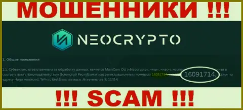 Номер регистрации NeoCrypto - данные с официального web-сайта: 216091714