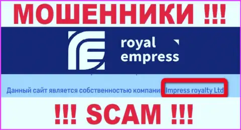 Юридическое лицо internet кидал Impress Royalty Ltd - это Impress Royalty Ltd, инфа с сервиса обманщиков