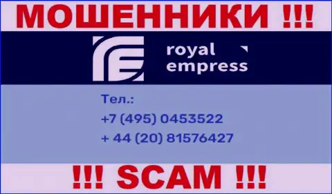 Обманщики из Royal Empress имеют не один номер телефона, чтоб дурачить неопытных клиентов, БУДЬТЕ КРАЙНЕ ВНИМАТЕЛЬНЫ !