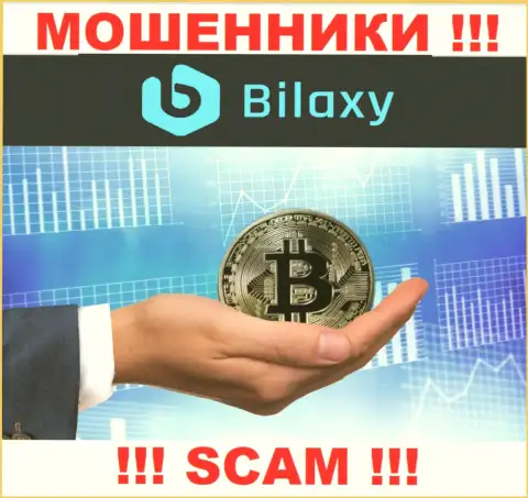 Имея дело с брокерской компанией Bilaxy Com, вас в обязательном порядке разведут на оплату комиссионных платежей и обманут - это мошенники