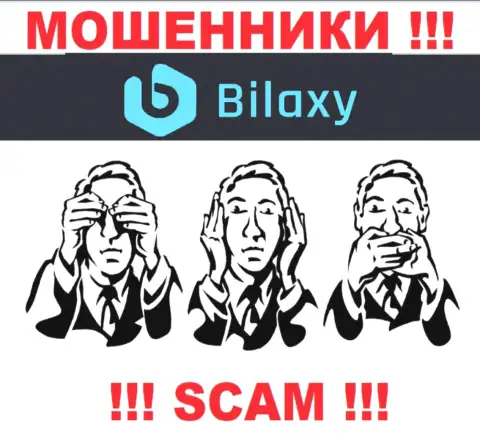 Регулятора у организации Bilaxy НЕТ !!! Не стоит доверять данным internet мошенникам вложенные денежные средства !