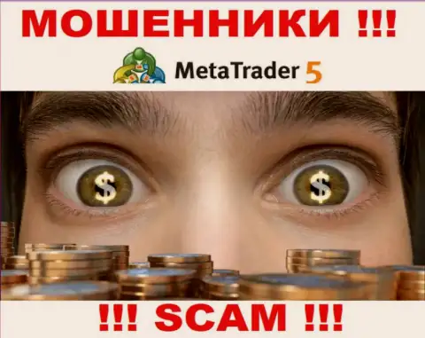 МетаТрейдер 5 не контролируются ни одним регулятором - беспрепятственно прикарманивают денежные вложения !!!
