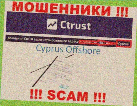 Будьте крайне осторожны шулера С Траст зарегистрированы в оффшоре на территории - Cyprus