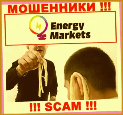 Шулера EnergyMarkets склоняют людей сотрудничать, а в результате обдирают