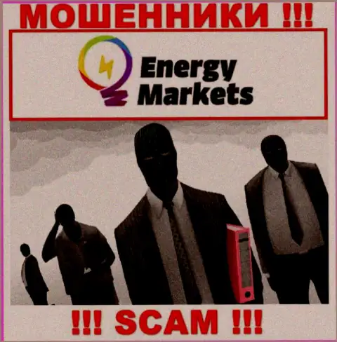 Energy-Markets Io предпочли оставаться в тени, информации о их руководителях Вы не отыщите