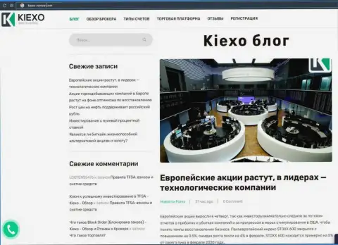 Публикация о forex брокерской организации KIEXO на сайте Kiexo-Review Com