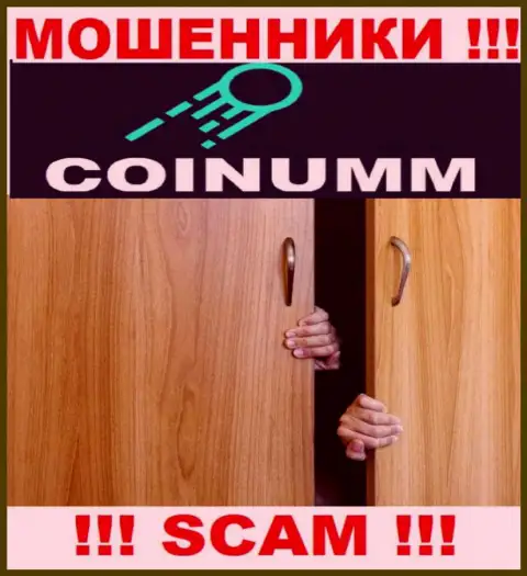Чтоб не отвечать за свое мошенничество, Coinumm Com скрывает информацию о непосредственных руководителях