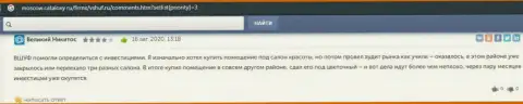 Отзывы пользователей на web-сайте moscow cataloxy ru о компании ВЫСШАЯ ШКОЛА УПРАВЛЕНИЯ ФИНАНСАМИ