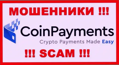 Coin Payments - это SCAM !!! МОШЕННИК !!!