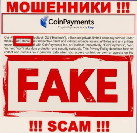 На web-портале CoinPayments вся инфа касательно юрисдикции фиктивная - стопроцентно мошенники !!!