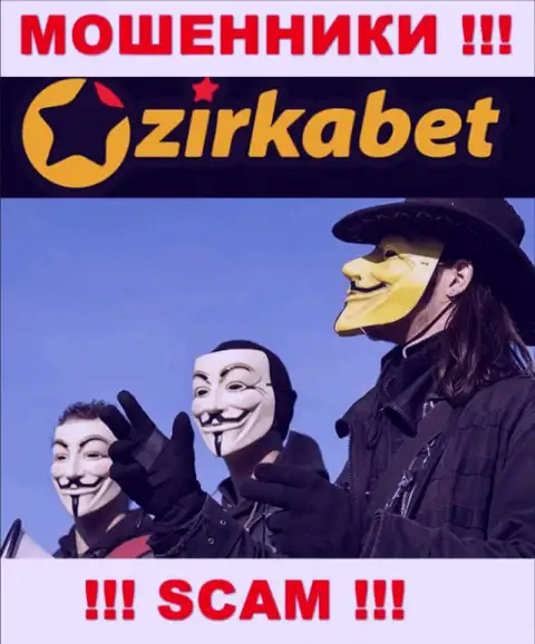 Начальство ZirkaBet в тени, на их официальном интернет-портале о себе информации нет