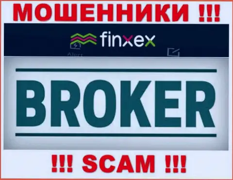 Finxex Com - это МОШЕННИКИ, род деятельности которых - Broker