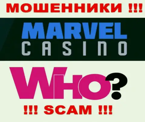 Руководство Marvel Casino усердно скрыто от internet-пользователей