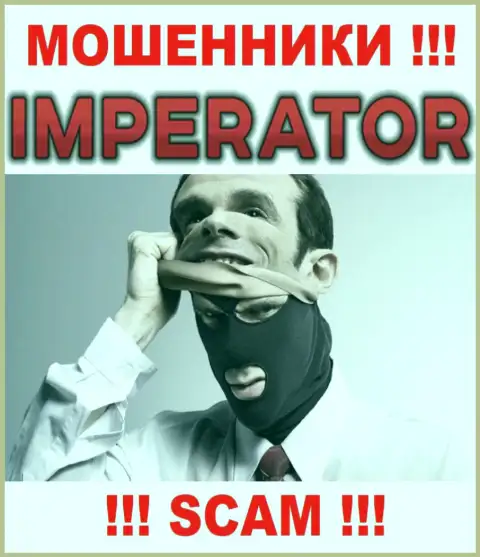 Компания Cazino Imperator скрывает свое руководство - ВОРЮГИ !