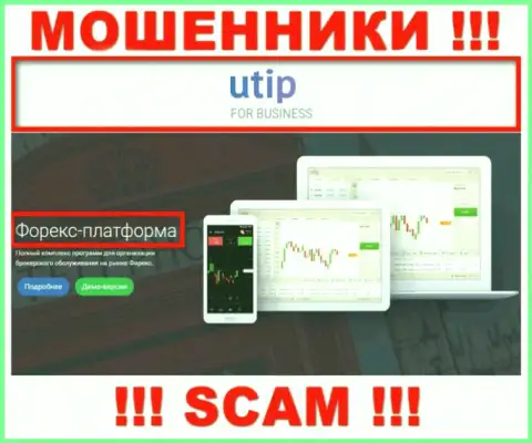 UTIP Org обманывают, оказывая незаконные услуги в области ФОРЕКС