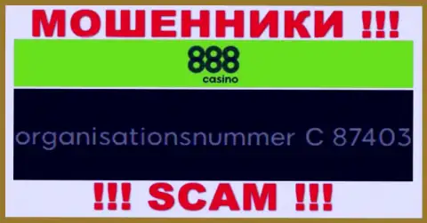 Регистрационный номер организации 888 Casino, в которую деньги лучше не вкладывать: C 87403
