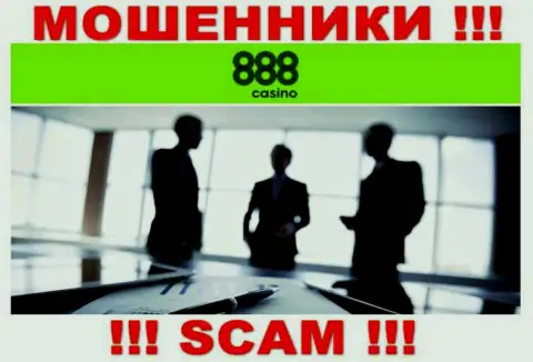 888 Sweden Limited - это МОШЕННИКИ !!! Инфа об администрации отсутствует